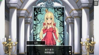 恶魔的石板