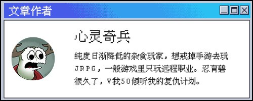 《卧龙》DLC“风起荆襄”评测7.0分 此别不再逢