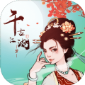 铸剑阁