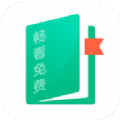 畅看免费小说