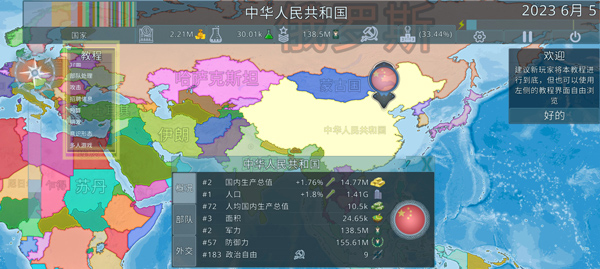 dummynation 官网入口