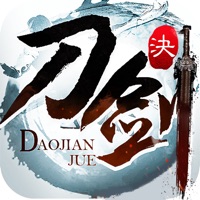 刀剑决