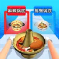 一起吃火锅3d