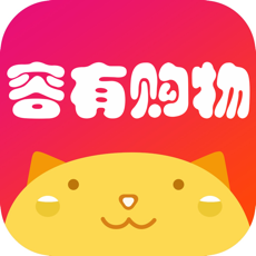 容有购物