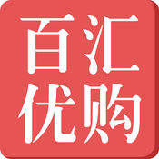 百汇优购