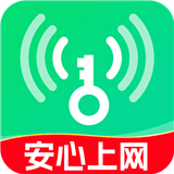wifi钥匙热点连