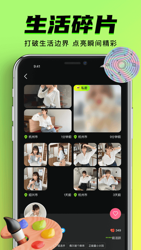 九幺 免费版下载不用金币APP特色