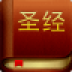 bible