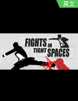 fights in tight spaces