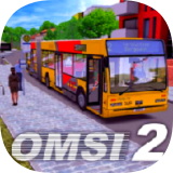 omsi2巴士模拟2