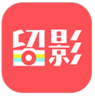 留影