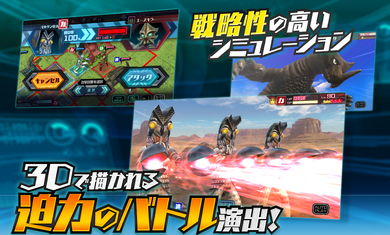 奥特怪兽决斗驯兽师1.9.28