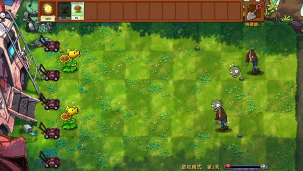 植物大战僵尸融合版 4.6.1
