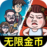 躺平大战包租婆