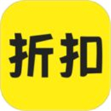 折扣