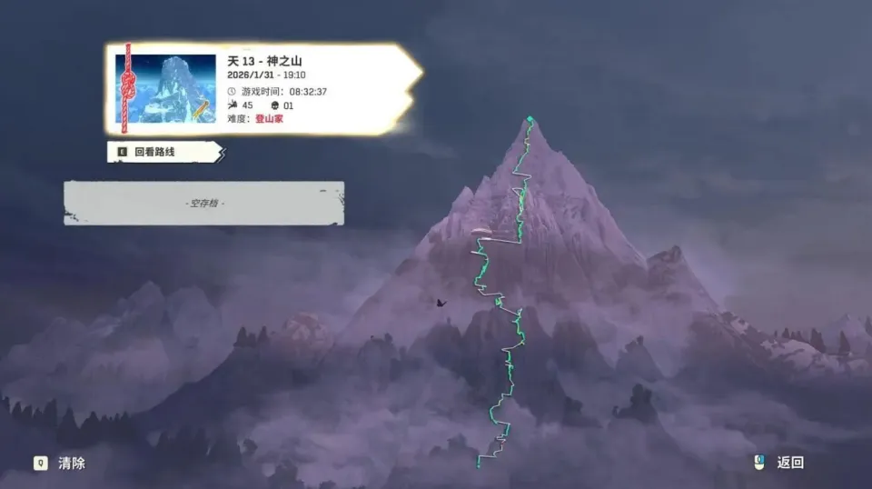孤山独影测评：更加硬核难度更高的攀岩游戏